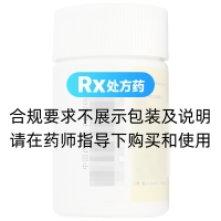 土霉素片(云豐)