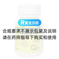 辅酶Q10胶囊(上海普康)