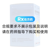 孟鲁司特钠咀嚼片(诺一安)