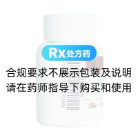 復(fù)方磺胺甲噁唑片(平光)