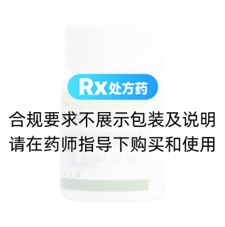 氫氯噻嗪片(翔宇樂康)