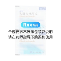 利巴韦林颗粒(同欣)