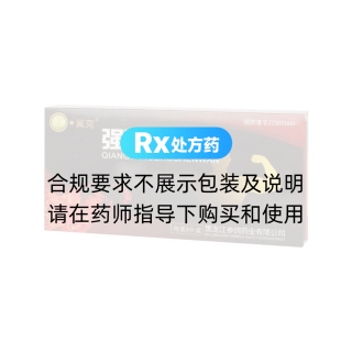 强阳保肾丸(翼克)