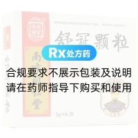 舒冠顆粒(樂(lè)家老鋪)