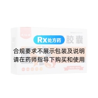潰瘍靈膠囊(龍仕康)