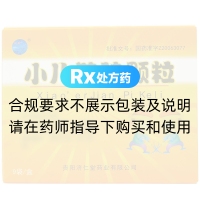 小兒健脾顆粒(雙井)