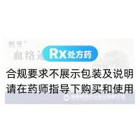 血络通胶囊(恒伟)