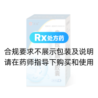 奥美拉唑肠溶胶囊(正远)