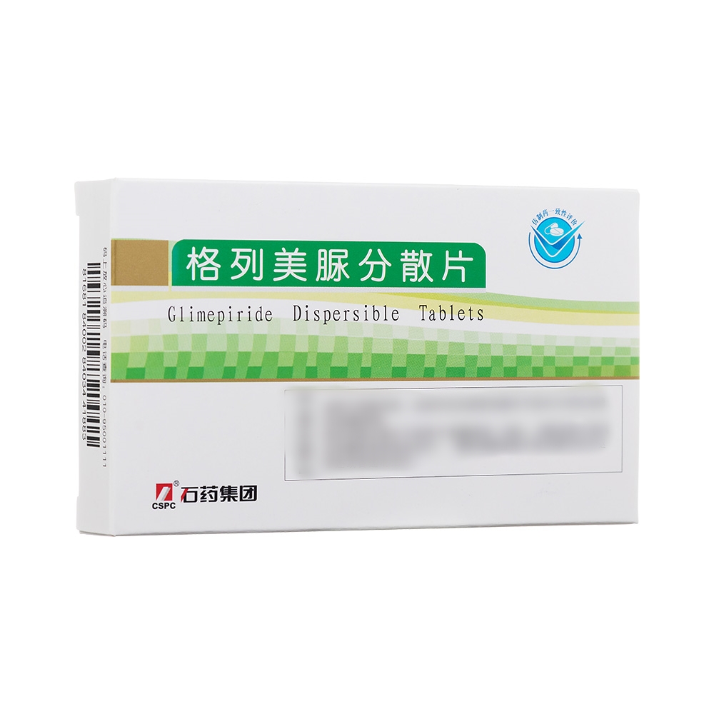 格列美脲分散片(林美欣)