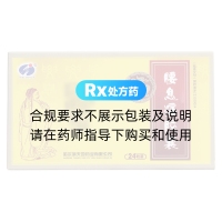 腰息痛胶囊(瑞盈)
