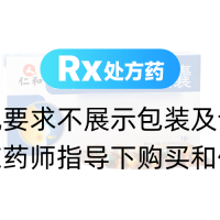 左羟丙哌嗪胶囊(仁和)