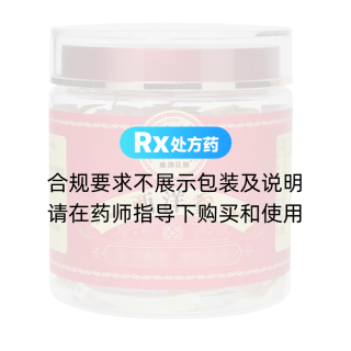 西洋参(康洲花旗)