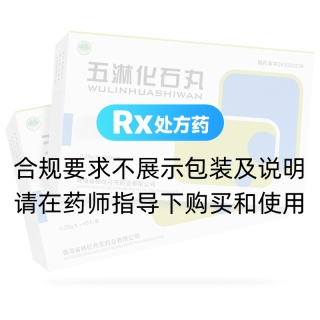 五淋化石丸(格拉丹东)