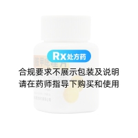 復(fù)方磺胺甲噁唑片(平光)