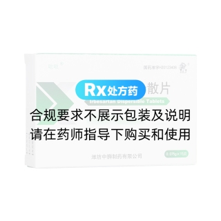 厄貝沙坦分散片(吡噠)