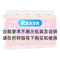 小活络片(坤康)
