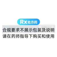 雙氯芬酸鉀膠囊(芬濕克)
