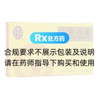 六神膠囊(雷允上)