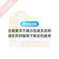 利巴韦林颗粒(同欣)