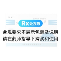 克拉霉素缓释片(江波)