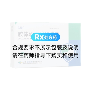 胶体酒石酸铋胶囊(久铋)