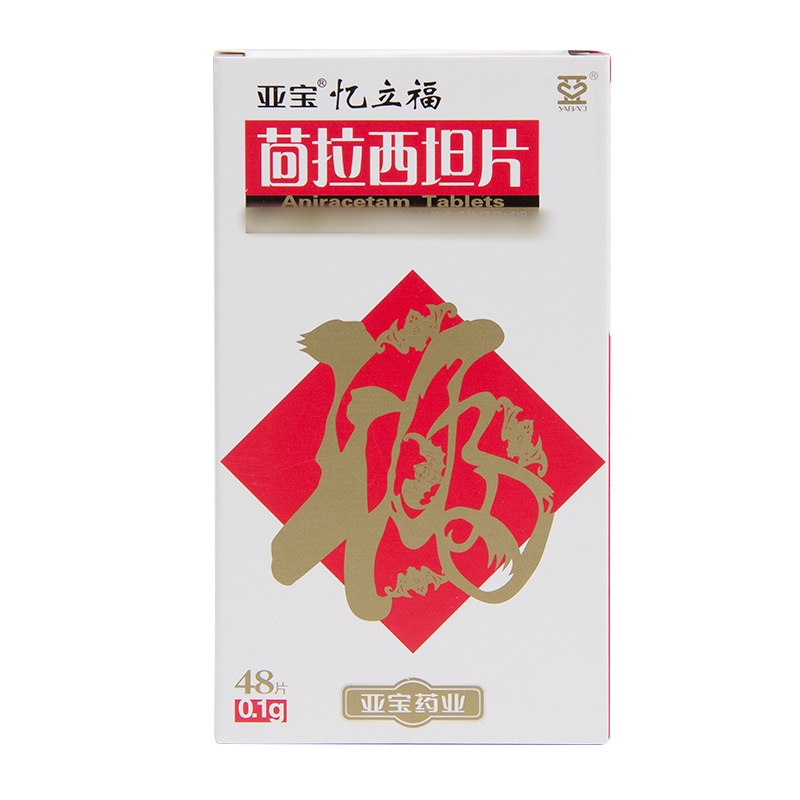 茴拉西坦片(憶立福)