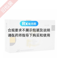 胃力胶囊(奥皇)
