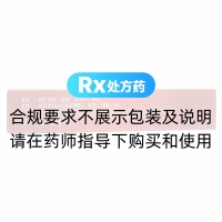 復(fù)方靈芝顆粒(坤康)