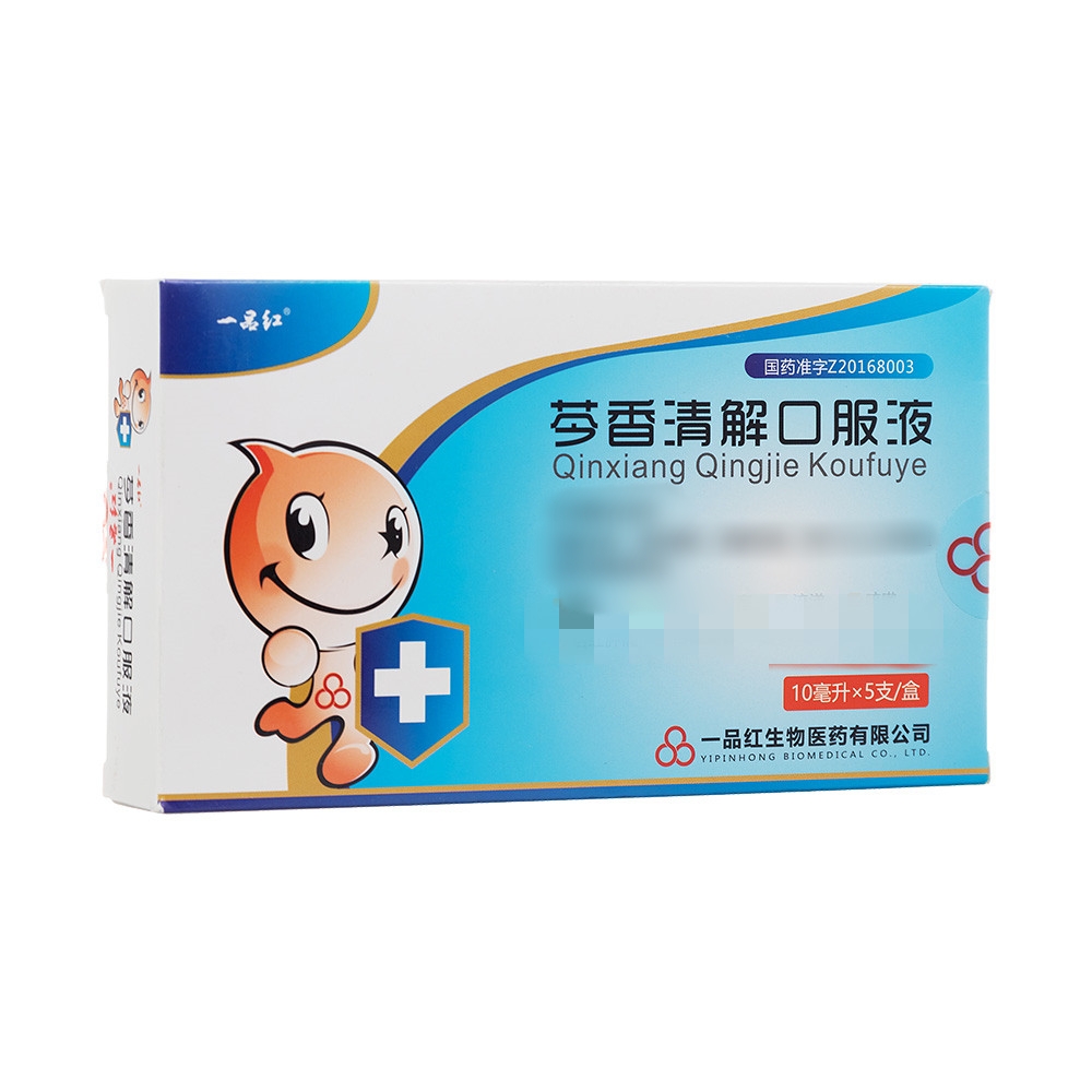 芩香清解口服液(一品红)