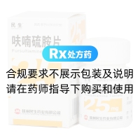 呋喃硫胺片(民生)
