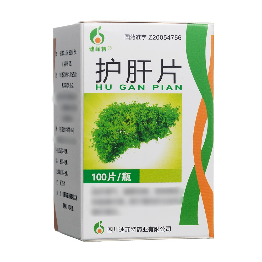 護(hù)肝片(迪菲特)