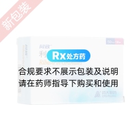 利巴韦林颗粒(同欣)
