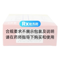 復(fù)方猴頭顆粒(世康特)