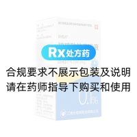 玻璃酸钠滴眼液(珍视润)