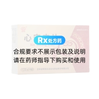 心安寧片(長龍)
