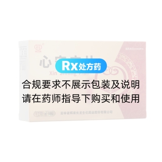 心安寧片(長龍)