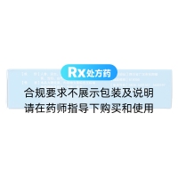 參志膠囊(威光)