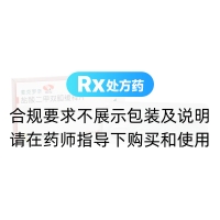 鹽酸二甲雙胍緩釋片(麥克羅辛)