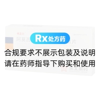 阿莫西林克拉维酸钾分散片(博美欣)