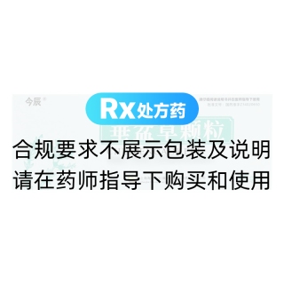 垂盆草顆粒(今辰)
