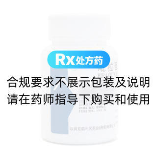 吡拉西坦片(雙鶴藥業(yè))