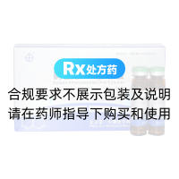 脾氨肽口服溶液(京生)