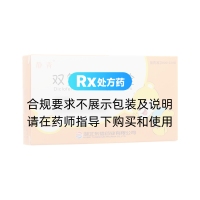 雙氯芬酸鈉栓(靜青)