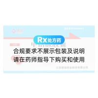 甲鈷胺膠囊(德源)