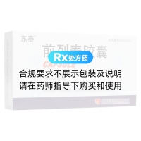 前列泰膠囊(東泰)