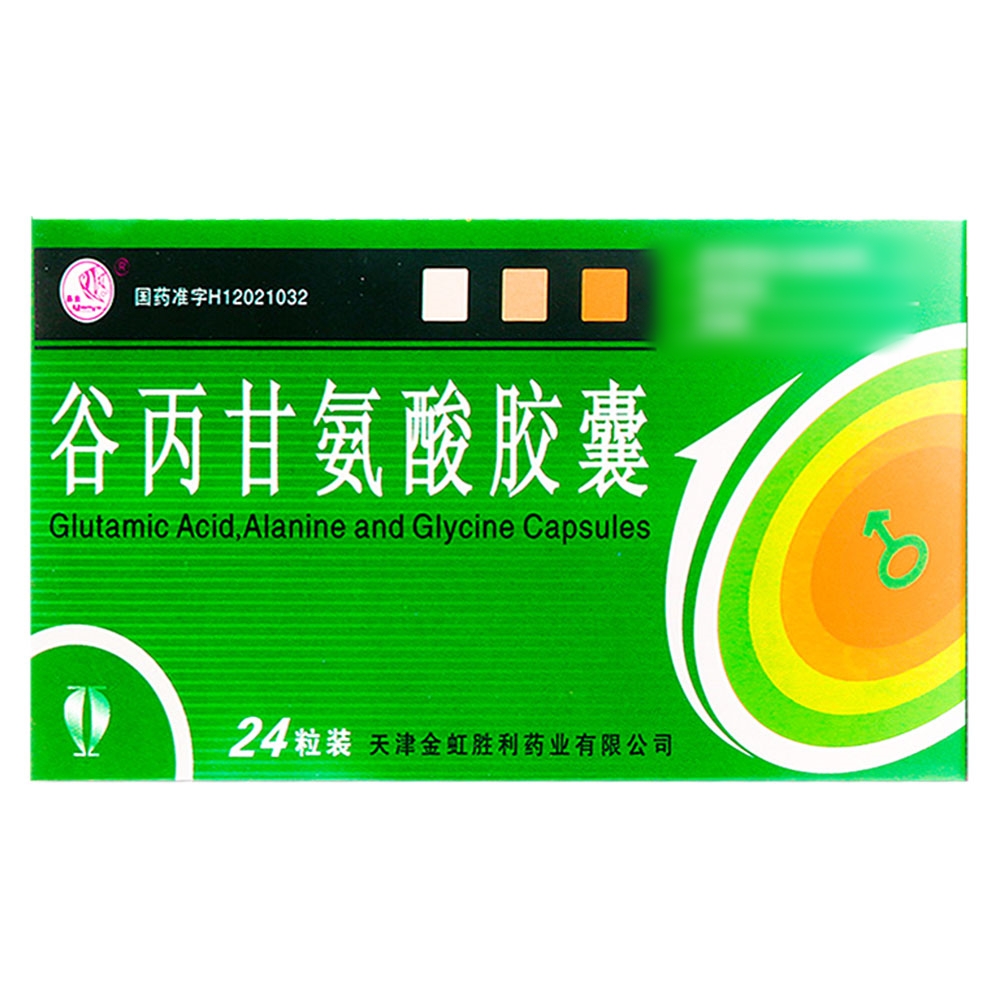 谷丙甘氨酸胶囊(燕鱼)