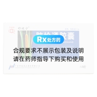 腦栓通膠囊(舒健寧)