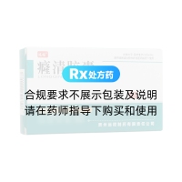 癃清膠囊(遠(yuǎn)程)