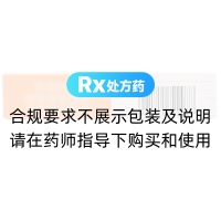 甲硝唑栓(天洋)