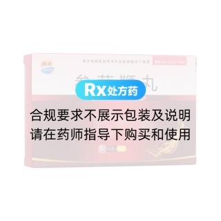 参茸鞭丸(芮普森)